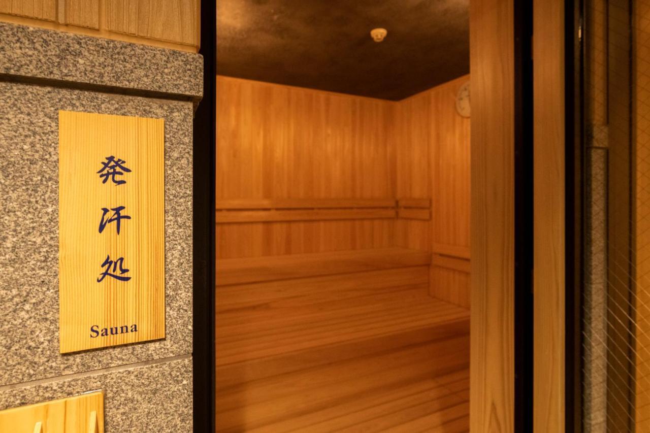 ออนยาโดะ ชิกิชิมากัง 5*