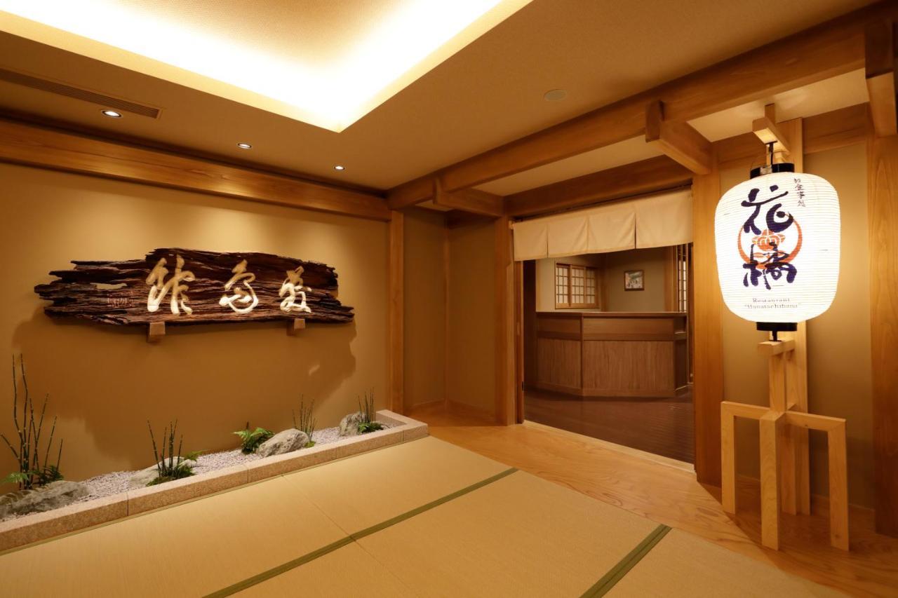 Onyado Shikishima-kan Ryokan 5*